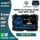 9-дюймовый автомобильный GPS-навигатор, головное устройство для HONDA XRV Vezel HRV 2013  2018 4G lte Android 10,0, Автомобильный мультимедийный стереоплеер