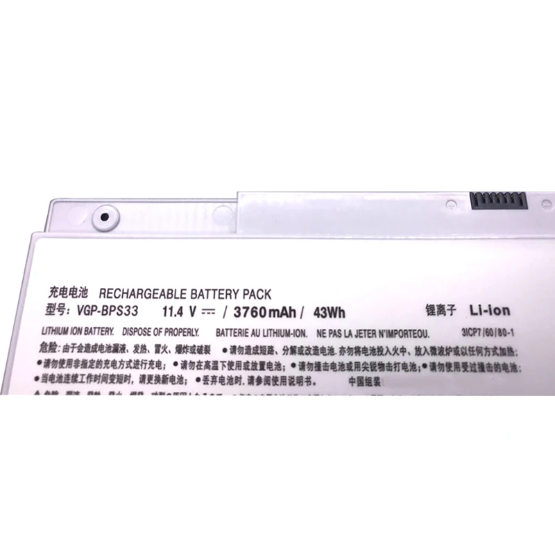 LMDTK Новый аккумулятор для ноутбука SONY VAIO VGP-BPS33 T14 T15 BPS33 SVT1511M1E SVT14126CXS 11 4 V 43WH |