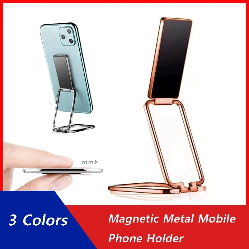 Паста Портативный гибкий держатель для телефона складной мобильный телефон с