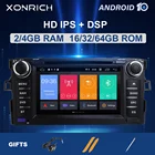 Автомобильный DVD-плеер IPS 2 din Android 10 для TOYOTA AURIS Altis COROLLA 2012 2013 GPS Радио Навигация экран мультимедийный аудио