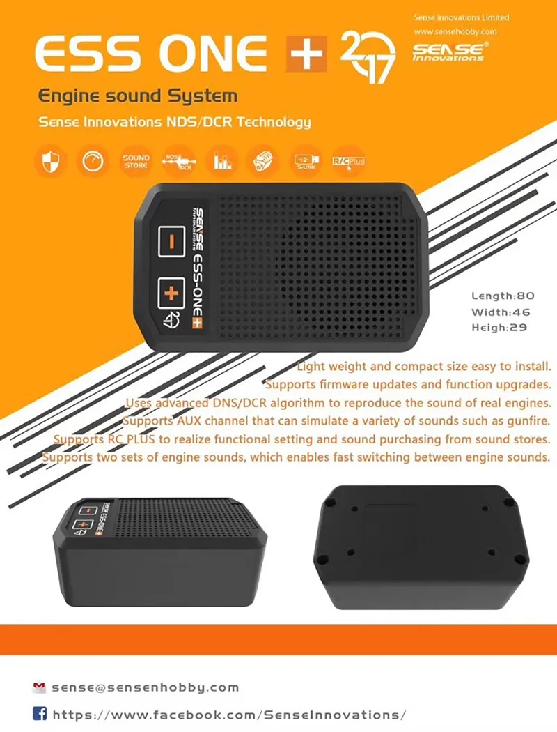 новое поступление радиоупр