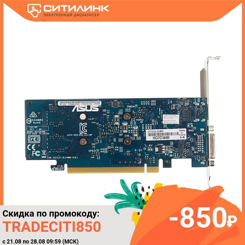 Видеокарта ASUS nVidia GeForce GT 1030 GT1030 SL 2G BRK|Видеокарты| |
