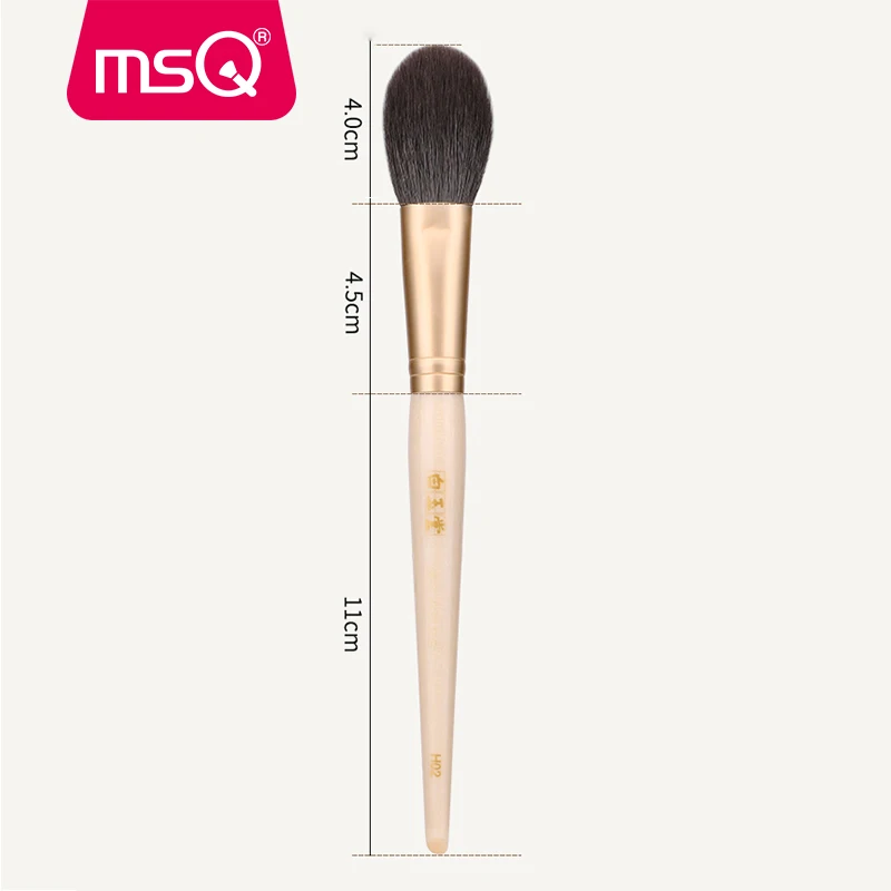 MSQ кисти для макияжа румяна пудры кисть хайлайтера Профессиональная Кисть