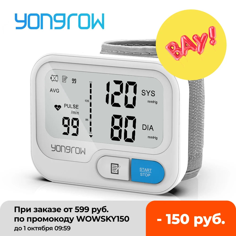  Автоматический цифровой тонометр Yongrow, наручный тонометр для измерения артериального давления и пульса, Сфигмоманометр, Тензиометр 