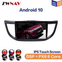 android 10 ips screen for honda crv 2012 2016 car multimedia player navigation audio radio stereo head unit gps 2 din auto