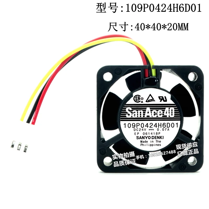Новый оригинальный инверторный вентилятор системы Fanuc 109P0424H6D01 4020 DC24V 0.07A 4 см