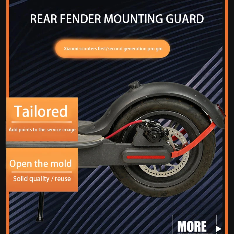 Задний брызговик для электрического скутера кронштейн грязевого крыла