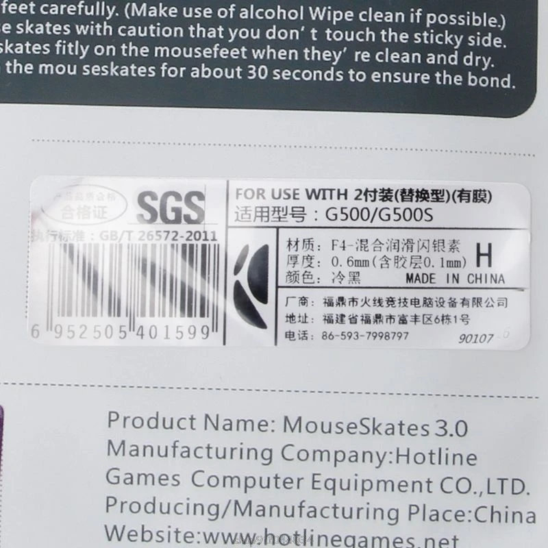 

2 Set Hotline Games Mouse Feet Mouse Skates Gildes for logitech G500 G500S Mouse Ap05 21 Dropship