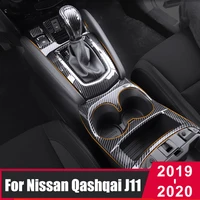 for nissan qashqai j11 2016 2020 car gear shift box panel cover water cup holder sticker trim strip abs carbon fiber accessories