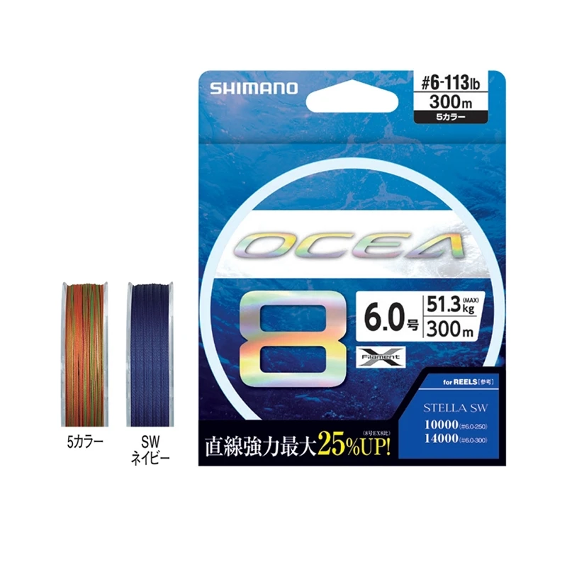 

100% оригинальная японская полиэтиленовая леска, 8 плетеных элементов, OCEA 8, цветная японская леска для приманки, леска для морской рыбалки