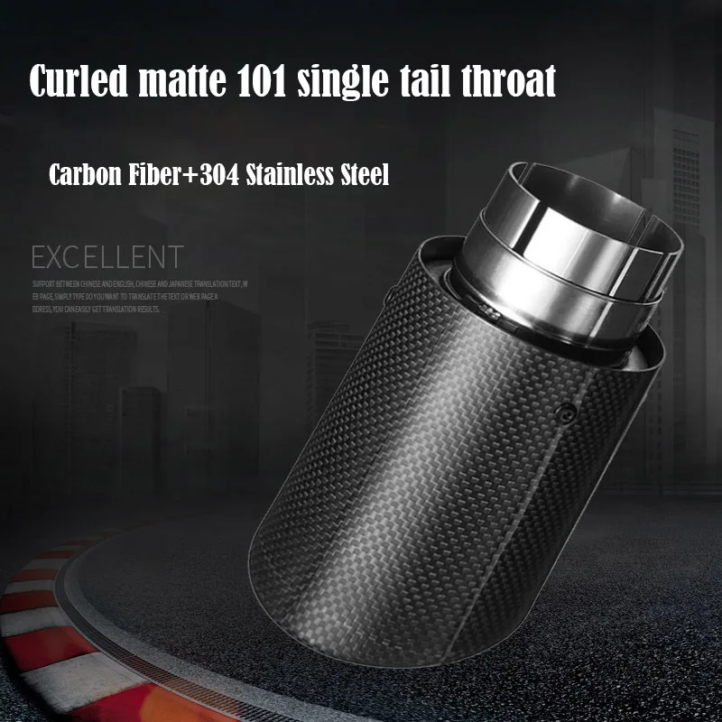 

1pcs general wrapped edge 101 single outlet exhaust tip matte carbon fiber exhaust pipe tail exhaust muffler tip