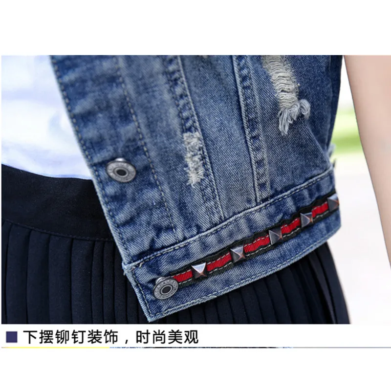 

2021 Summer Short Denim Vests For Women Slim Ripped Hole Jeans Waistcoat Female Sleeveless Jacket Rivet Ladies Vest Coats S155