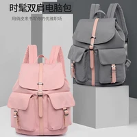 lovely backpack women fashion youth waterproof oxford school bags for teenage girls female shoulder bag bagpack mochila