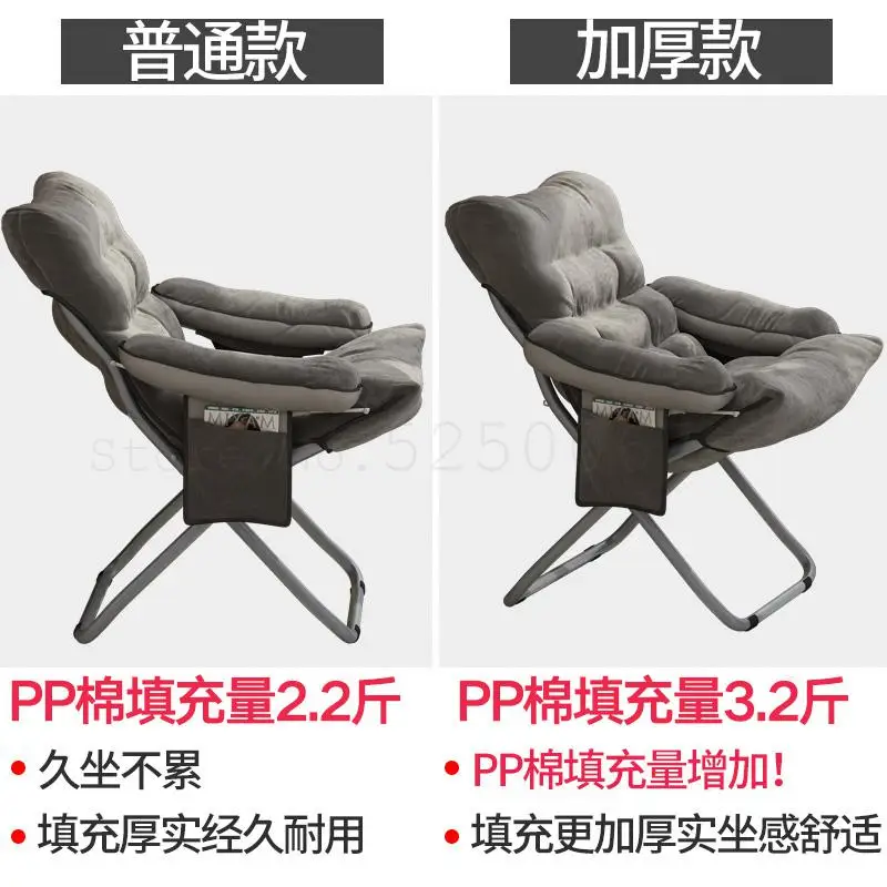 Домашний компьютерный стул современный простой для отдыха общежития дивана