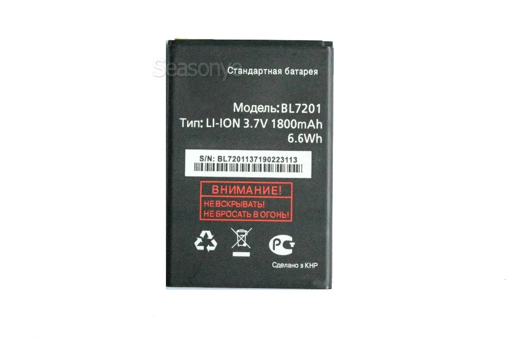 Новинка 5 шт./лот 1800 мАч/7201 Вт ч BL7201 сменный литий ионный аккумулятор для FLY BL 445 IQ445