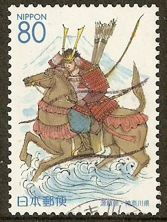 1 шт./компл. 1999 Япония почтовых марок Минамото не Yoritomo канагава б/у обозначенные