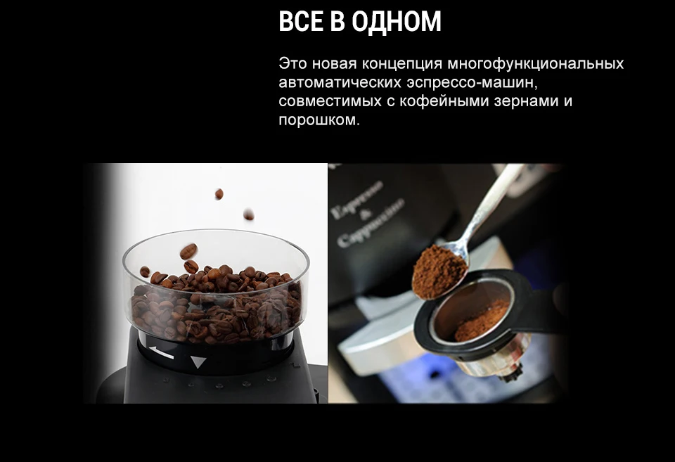 DEVISIB профессиональная все-в-одном эспрессо кофе машина американо с измельчителем зерен и вспениватель молока стать бариста легко