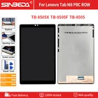 Оригинальный ЖК-дисплей для Lenovo Tab M8 HD PRC ROW TB-8505X TB-8505F TB-8505, сенсорный + экран, дигитайзер в сборе, запасные части