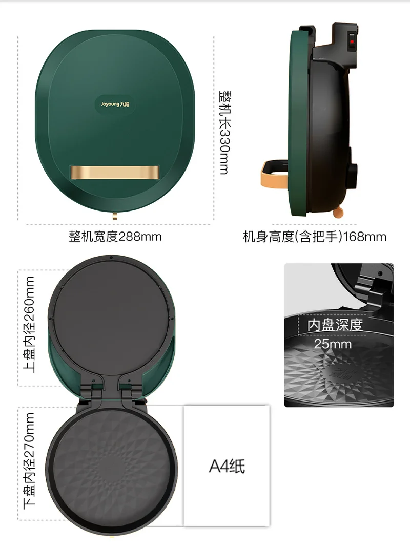 

Kitchen Appliances