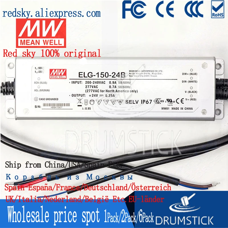 (Только 11 11) Среднее хорошее ELG-150-24B-3Y (2 шт.) 24 В 6 25 а meanwell ELG-150 150 Вт одиночный выход
