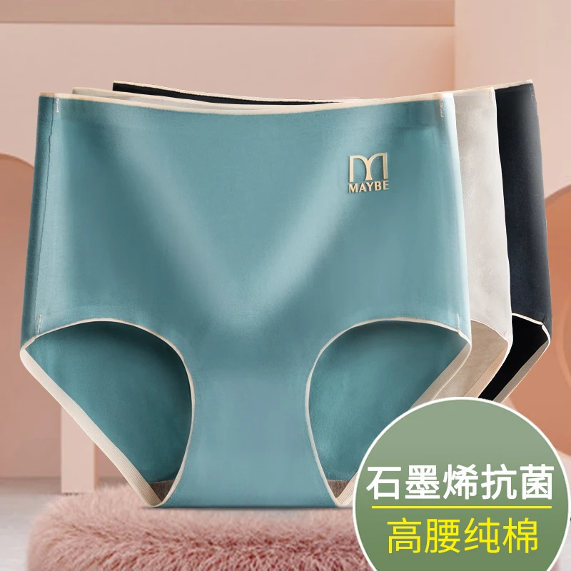 Bejirog Для женщин нижнее белье Высокая Талия графеновой батареи антибактериальные
