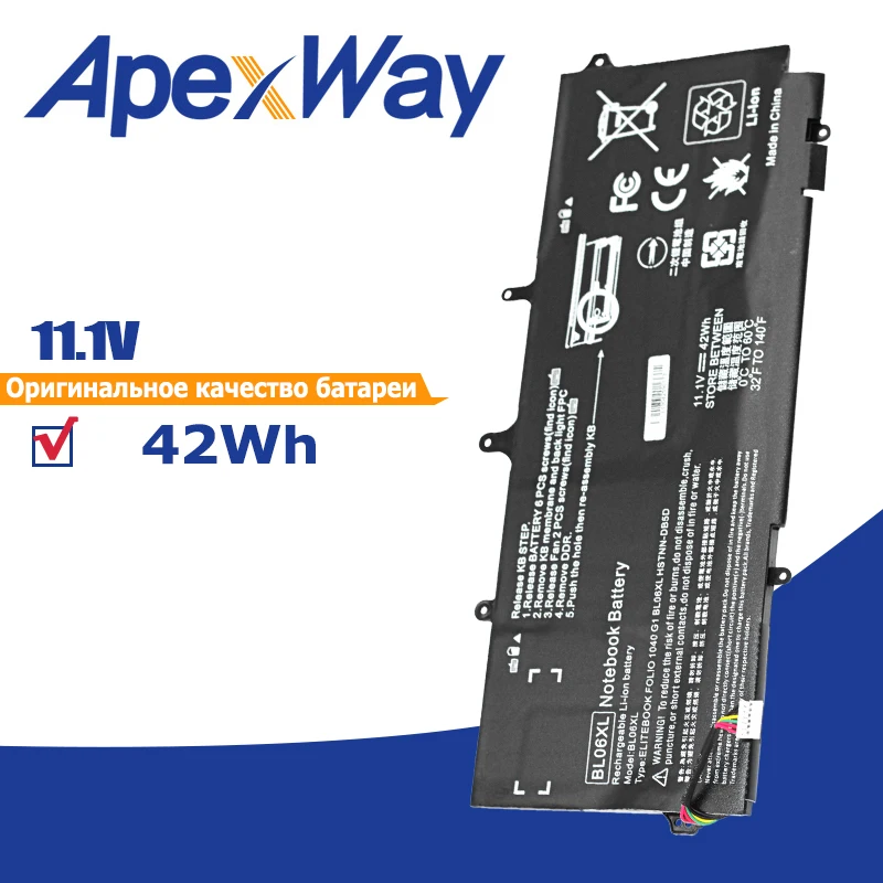 Аккумулятор Apexway для ноутбука 722236 171 BL06042XL BL06XL HSTNN DB5D IB5D W02C HP EliteBook Folio 1040 G0 G1