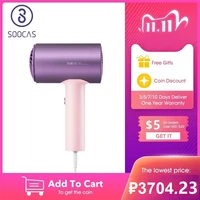 soocas h5 anion hair dryer professional blow dryer quickly dry electric dryer diffuser aluminum alloy cold hot air circulating