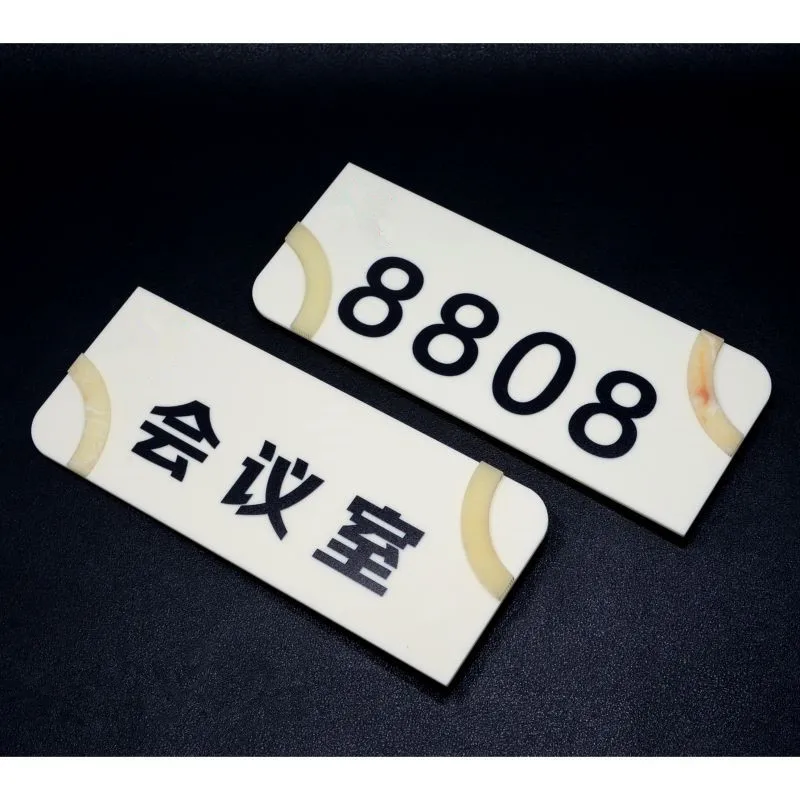 Большой современный номер дома акриловая дверь адрес знак дом отель квартира