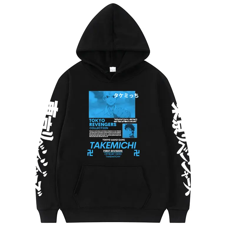 

Japan Anime Tokyo Revengers Arm Pattern Print Hoodie Sweatshirt Unisex Oversize Streetwear Men Women Fashion Harajuku Hoodies