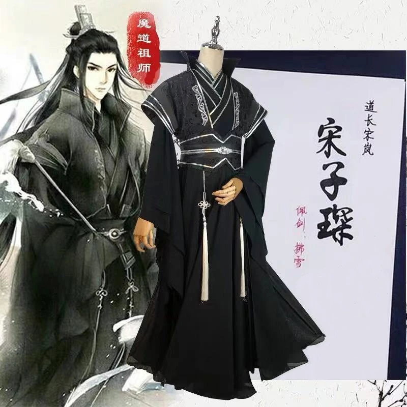 Аниме MO DAO ZU SHI Song Zichen костюм для косплея Grandmaster of Demonic культивирование Косплей костюмы на Хэллоуин для женщин