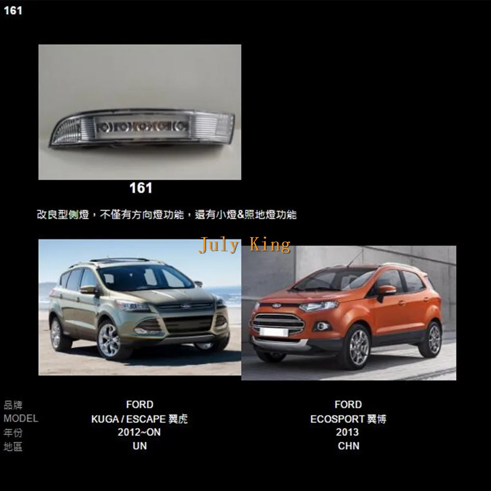 Июля King светодиодный зеркала заднего вида Белый DRL + желтый указатель поворота