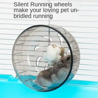 hamster wheel small animals running disc toys plastic jogging exercise wheel roller silent sports wheel cage accessories za829