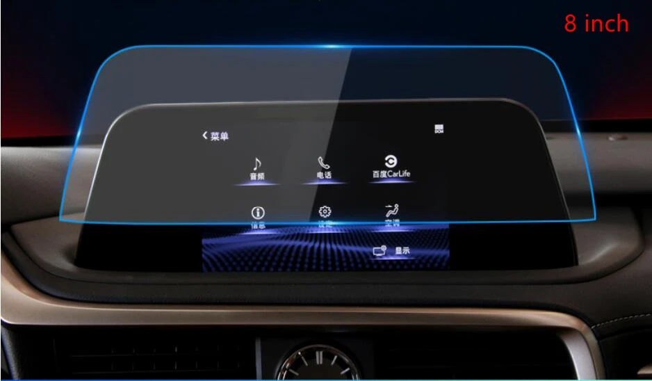 Автомобильная пленка из закаленного стекла для защиты экрана наклейка GPS