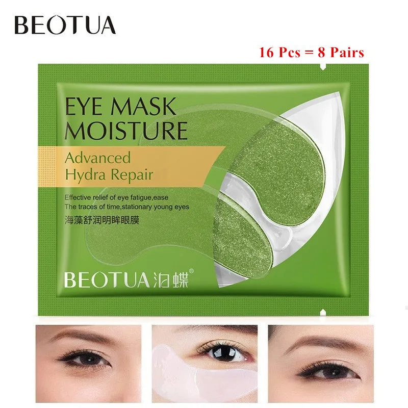8 пар увлажняющая питательная маска для кожи вокруг глаз|Патчи| |