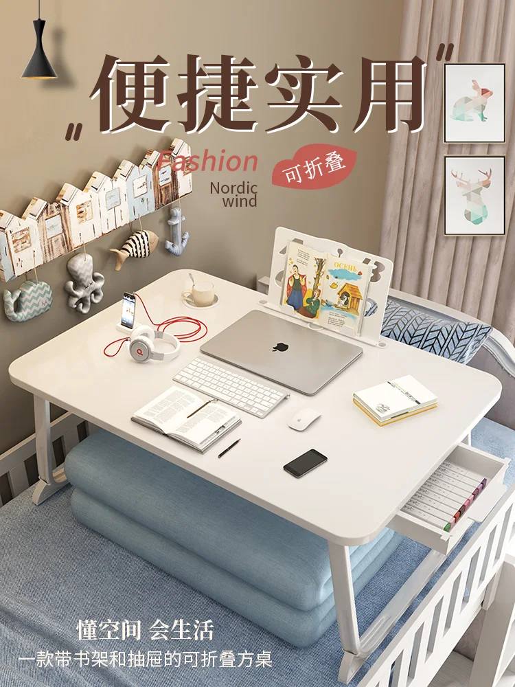 маленький стол на кровать ск