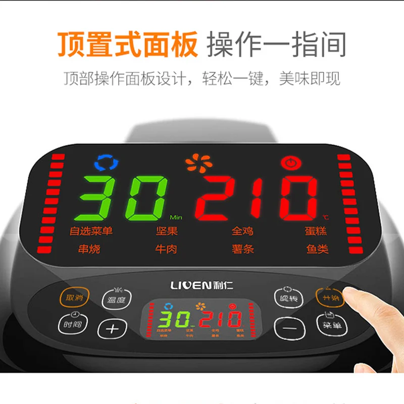 Воздушная фритюрница KZ-D8000B, домашняя интеллектуальная безмасляная фритюрница большой емкости, многофункциональная печь