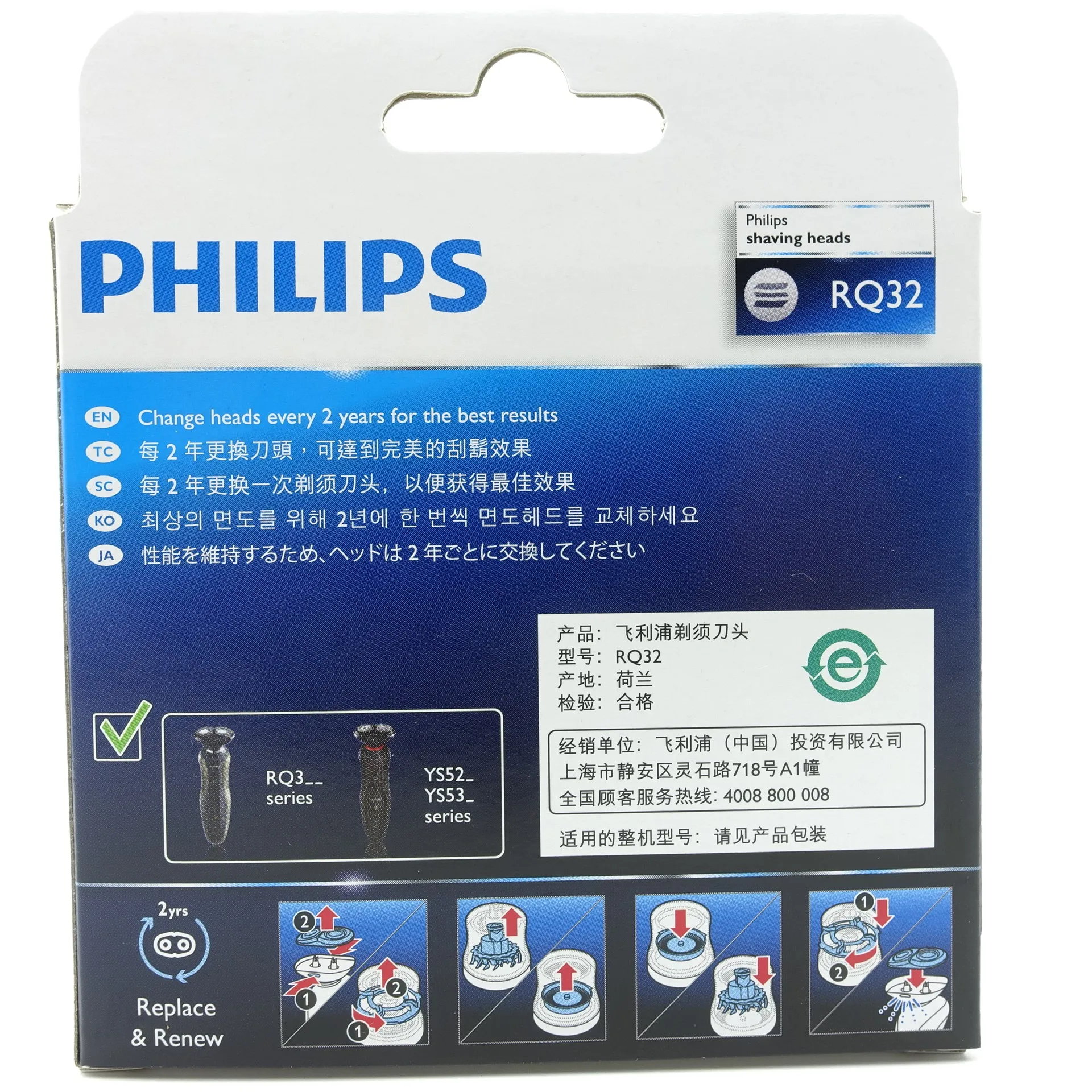 Оригинальный бритвенный станок Philips RQ32 для RQ310 RQ320/330RQ360 RQ370 | Бытовая техника
