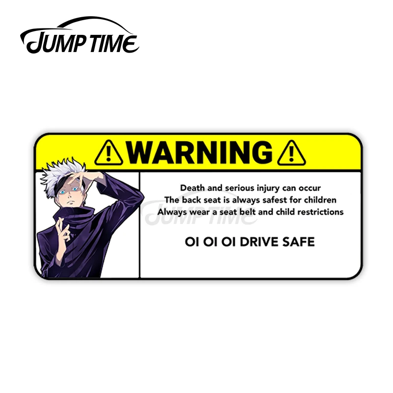 

Аниме Предупреждение йки на автомобиль, 13x3,8 см, с защитой от царапин