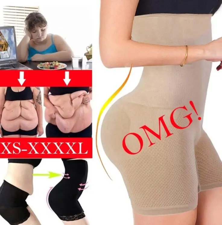 Корректирующее белье с высокой талией утягивающие бедра и ягодицы моделирующие
