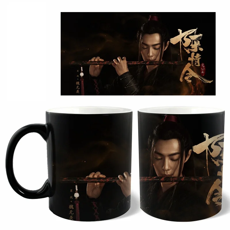 1 шт. керамическая кружка Chen Qing Ling популярная волшебная Xiao Zhan Wang Yibo для кофе и