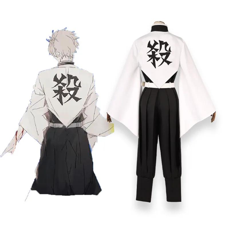 Demon Slayer: Kimetsu No Yaiba Shinazugawa Sanemi косплей костюм на Хэллоуин | Тематическая одежда и