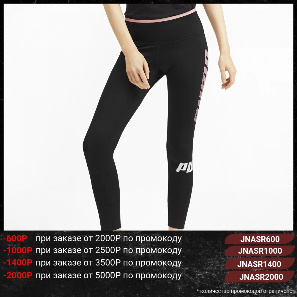 Леггинсы PUMA MODERN SPORT Leggings|Легинсы| |