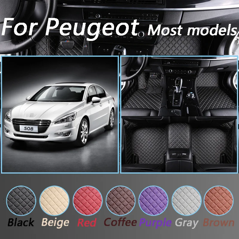 Индивидуальный заказ автомобильные коврики для Peugeot 308 407 408 508 607 2008 3008 4008 5008 кожа