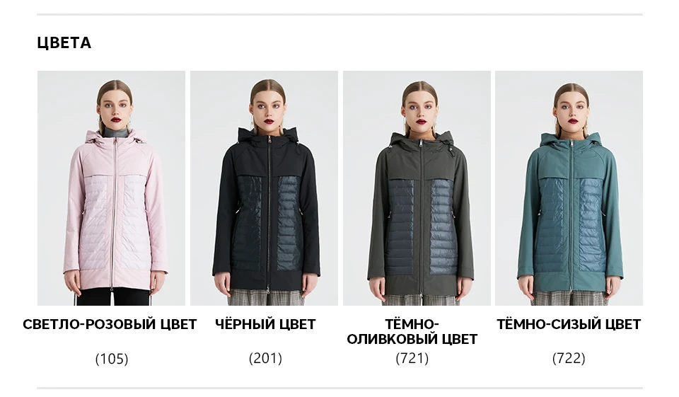 MIEGOFCE New Fashion Collection Spring Autumn Women's Short Jacket With A Hood Windproof Insulated European Style Coat