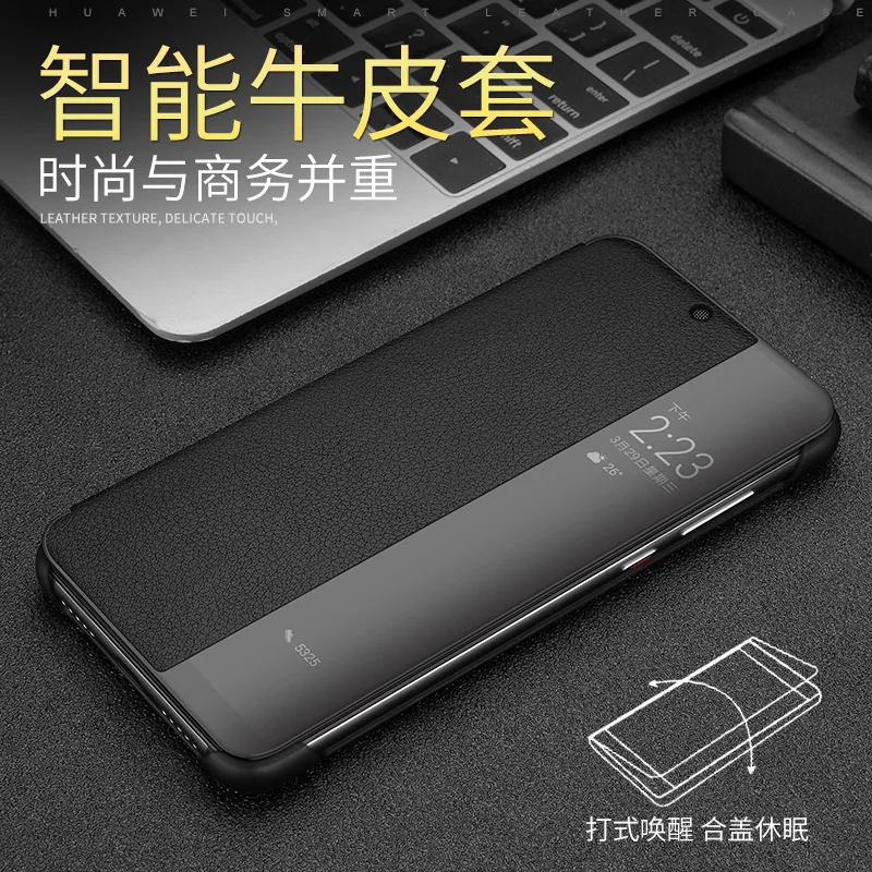Чехлы с узором Личи для Huawei P20 Pro Smart Touch View Window откидной чехол из натуральной кожи