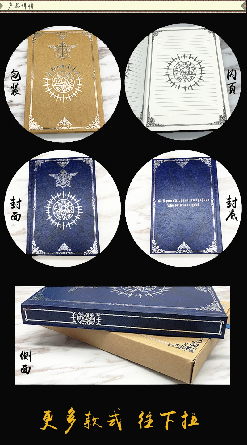 Animation Jujutsu Kaisen Genshin Impact contract Demon Slayer Card Captor diary Coolor Magic Circle The notebook | Тематическая
