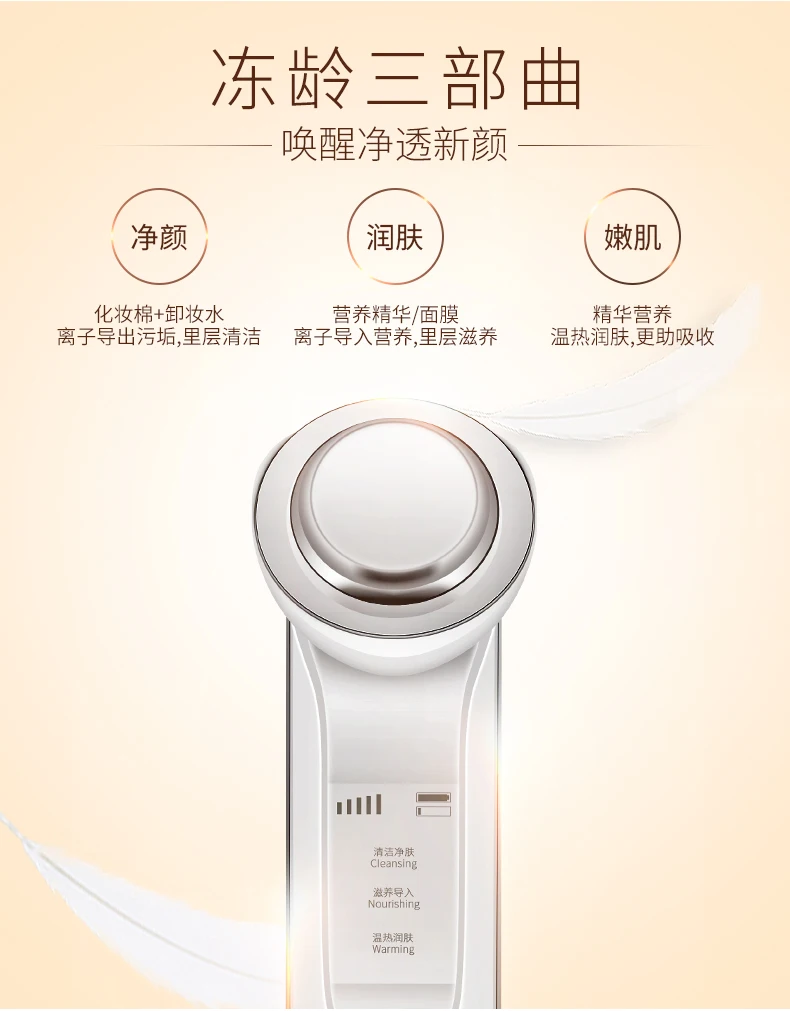 Инструмент для глубокого ухода за кожей лица 5 Вт|Устройство лица| |