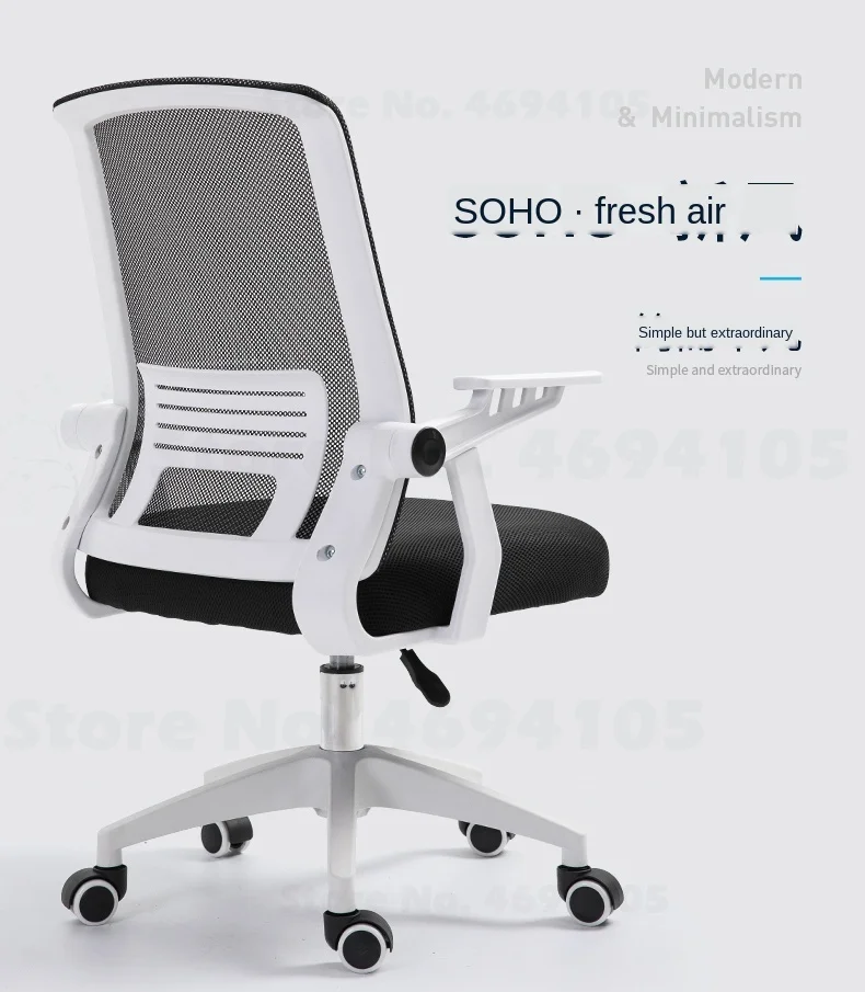 Шикарный Стиль офисное кресло подъемник для вращающегося кресла Персонал стулья