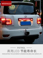 for nissan patrol y62 2012 2019 tailgate brake light trunk led light trim strip turn signal patrol y62 accessories