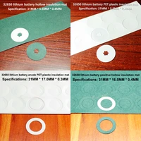 100pcslot 32650 32700 lithium battery special bark paper insulation gasket hollow gasket power battery pack sealing surface pad